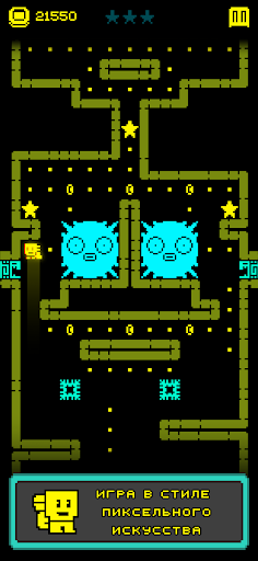 Tomb of the Mask: Лабиринт